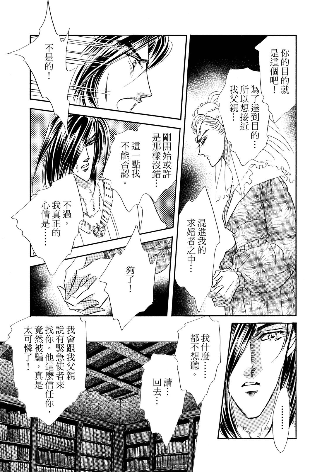 第2卷84