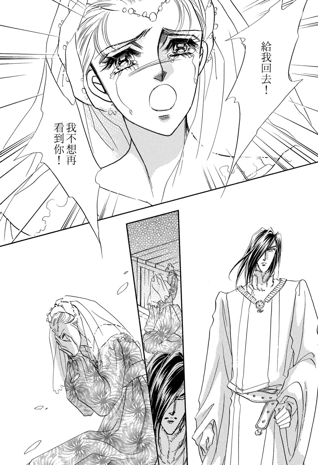 第2卷85