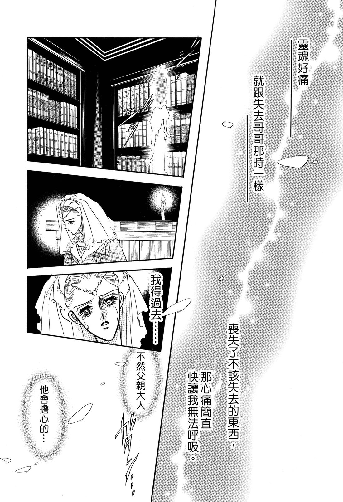 第2卷87