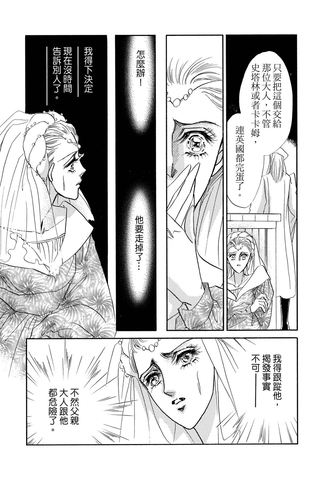 第2卷89
