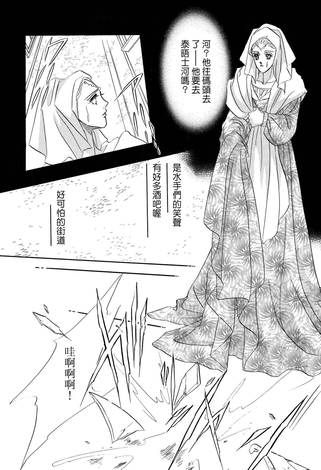 第2卷91