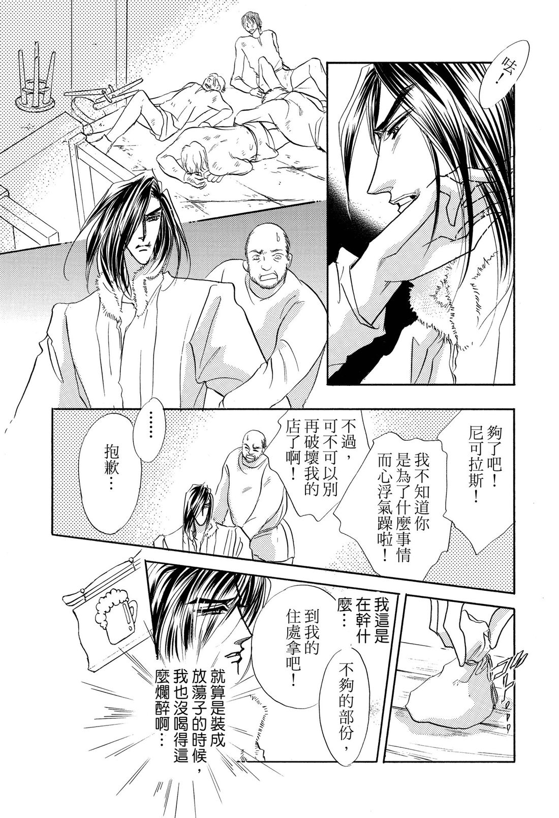第2卷92