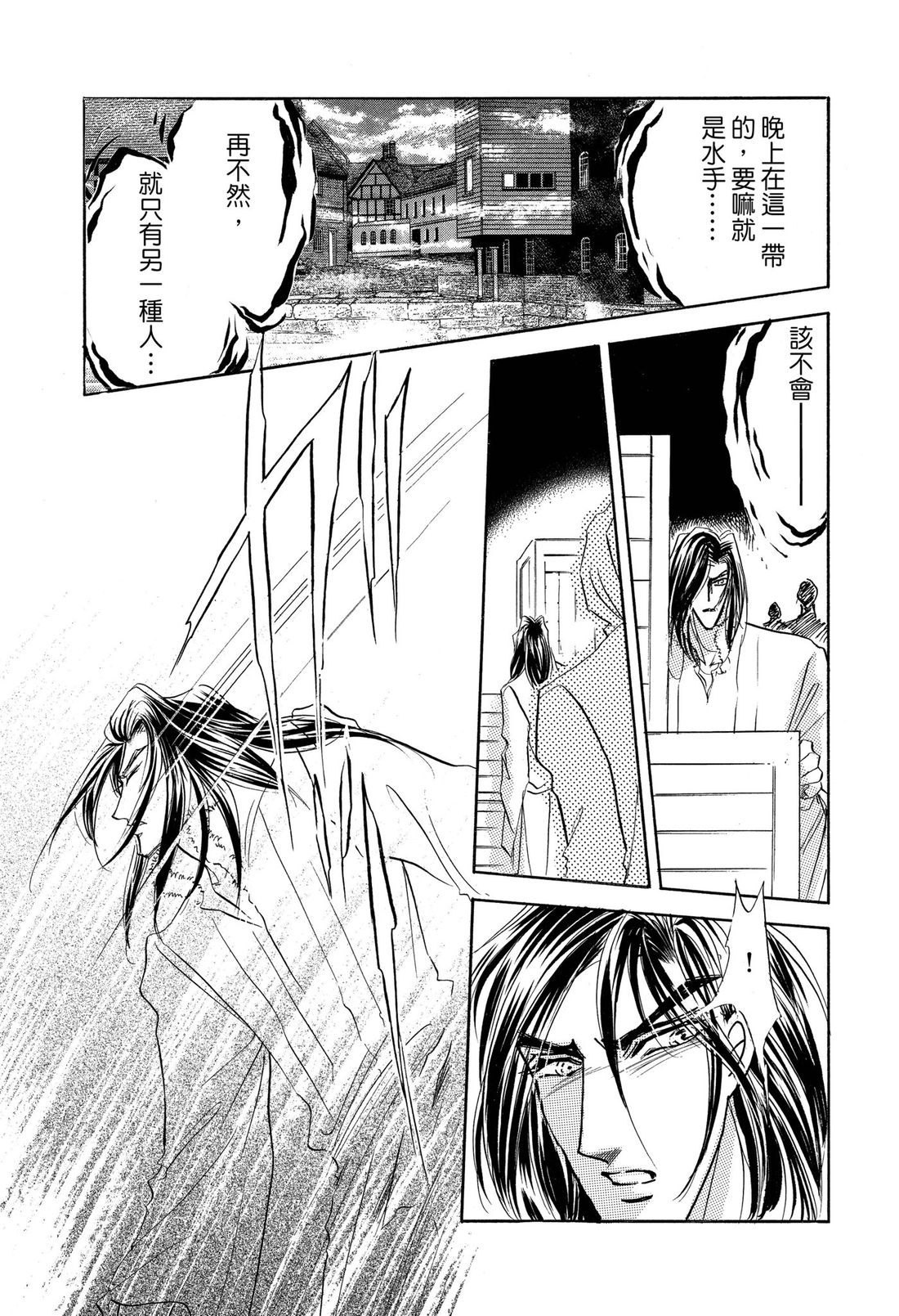 第2卷94