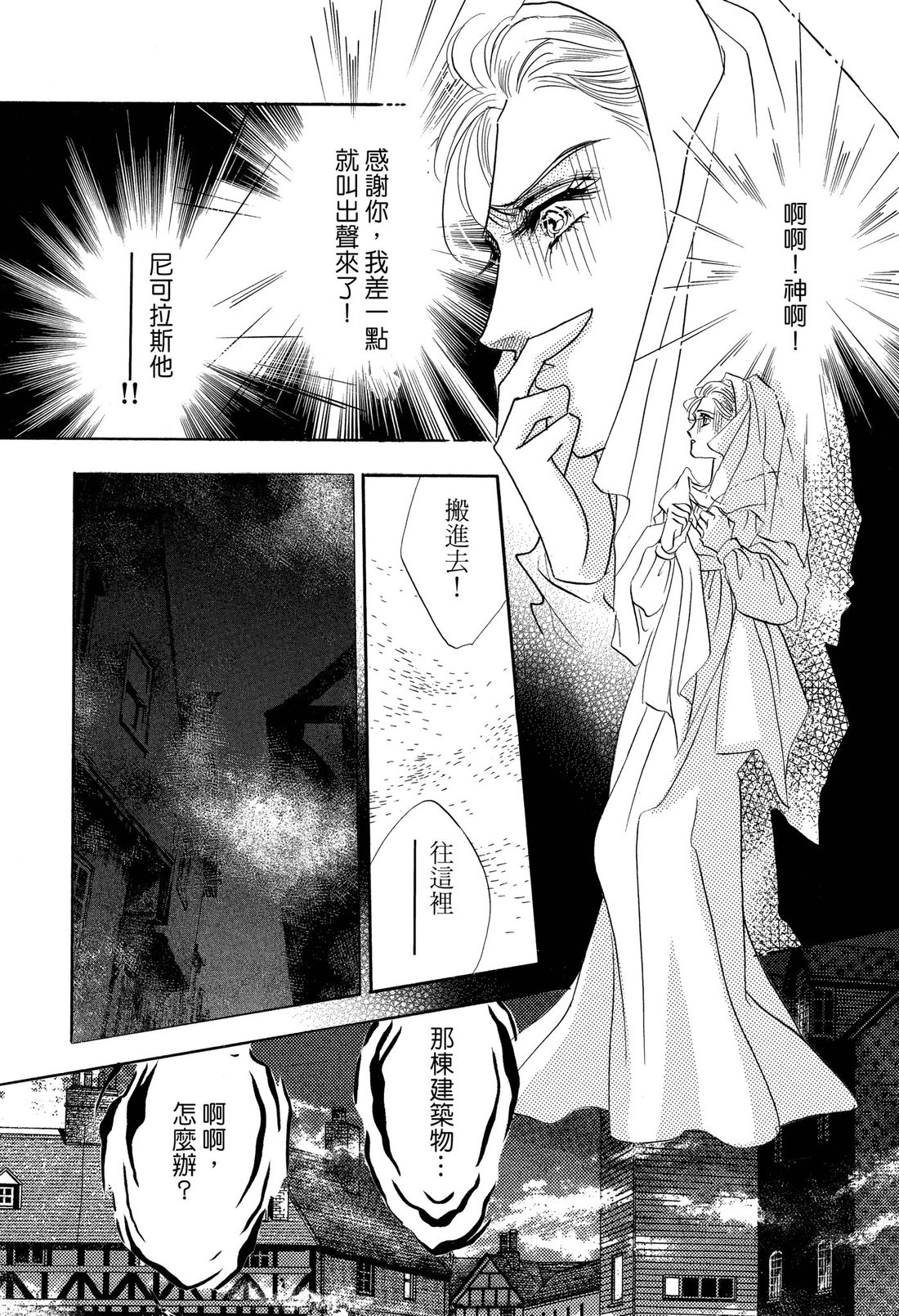 第2卷95