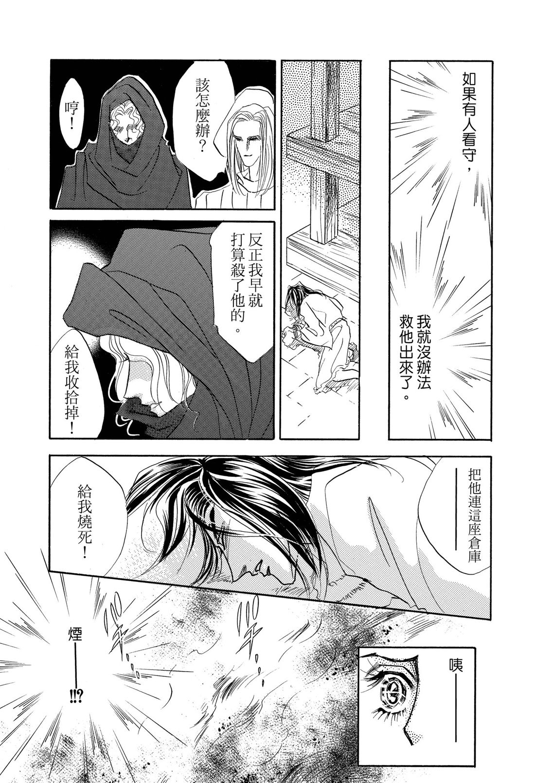 第2卷96