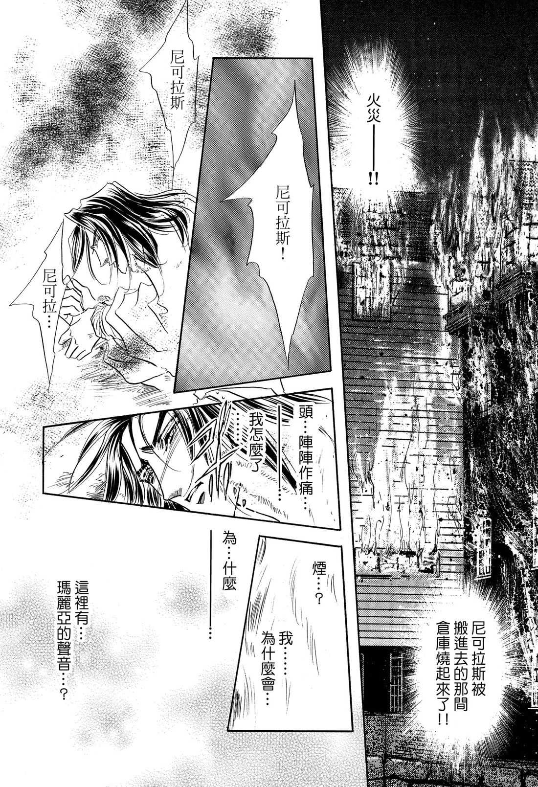 第2卷97