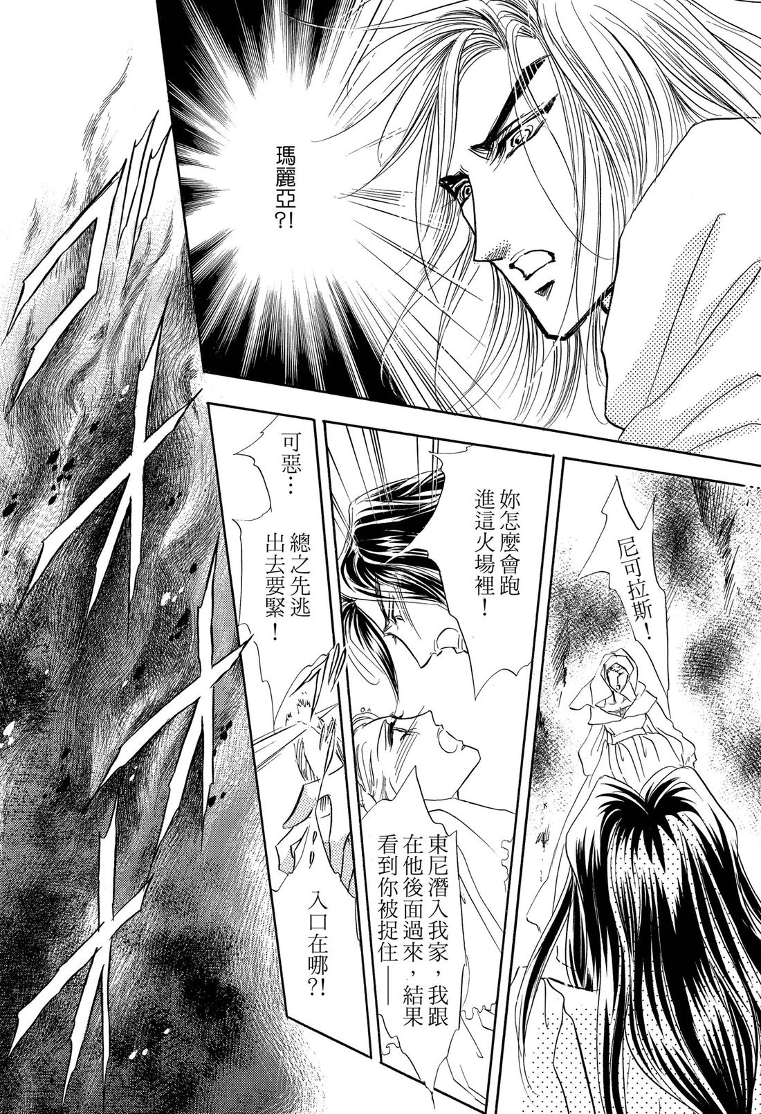 第2卷98