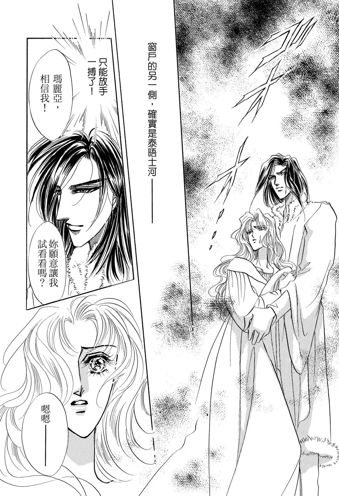 第2卷99