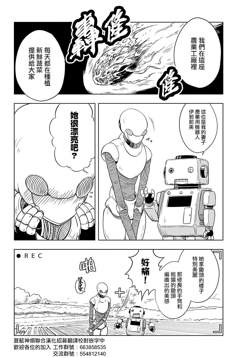 第1话1