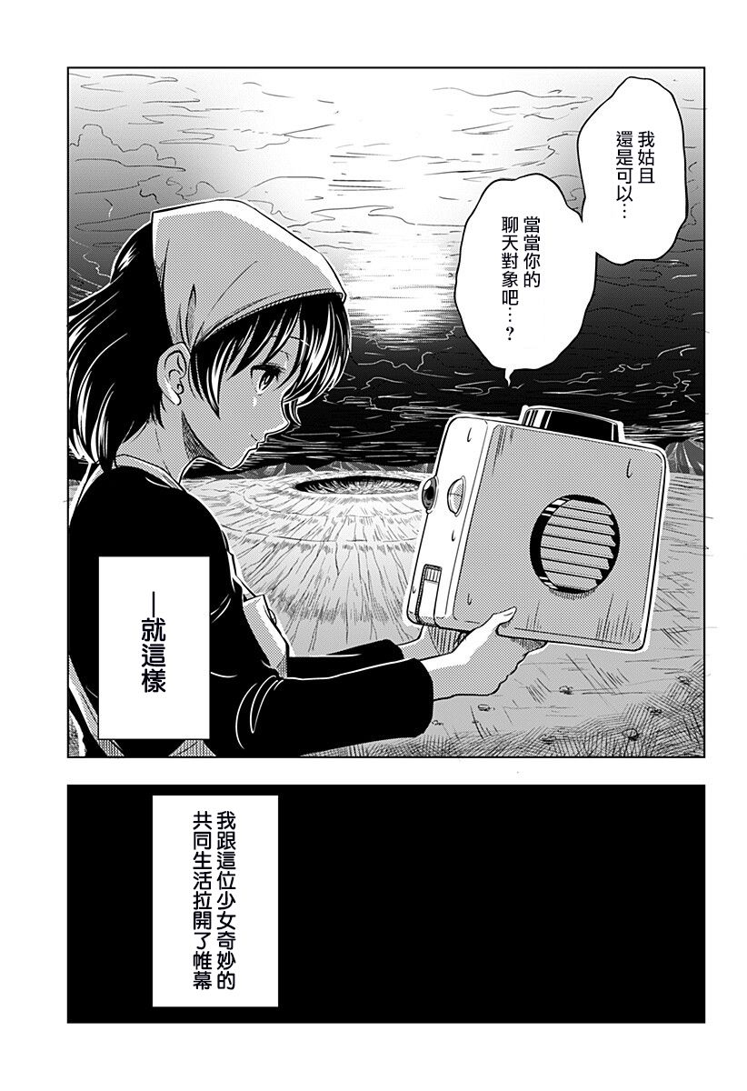 第1话12