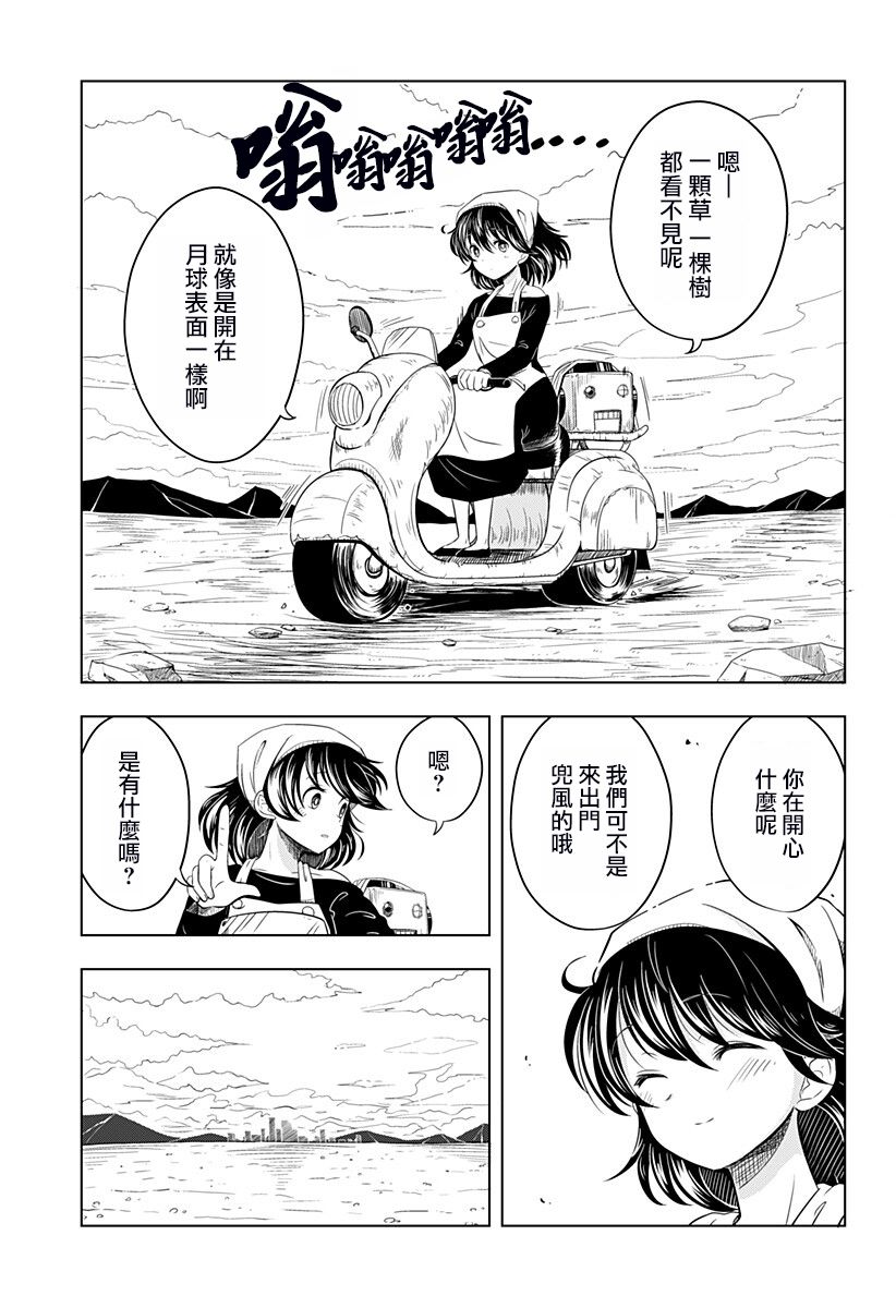 第1话18