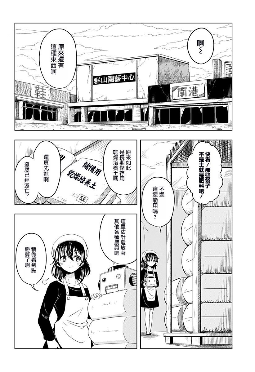 第1话19