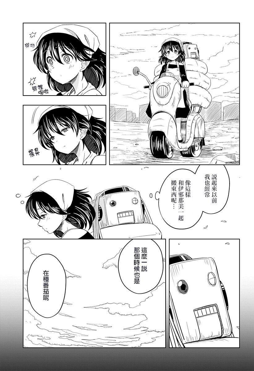 第1话20