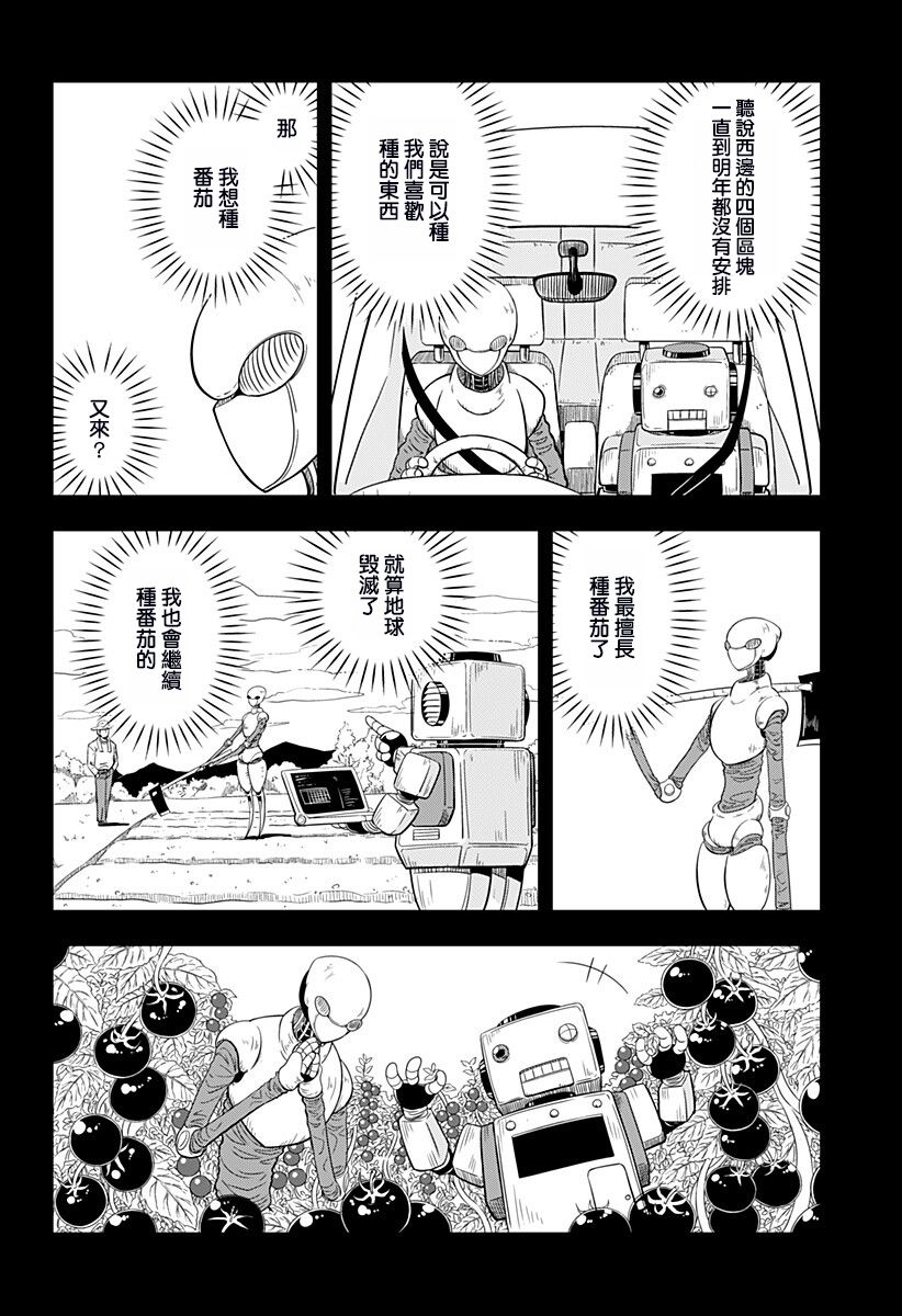 第1话21