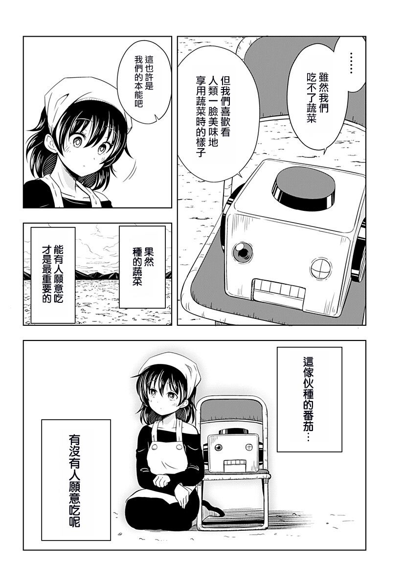 第1话25