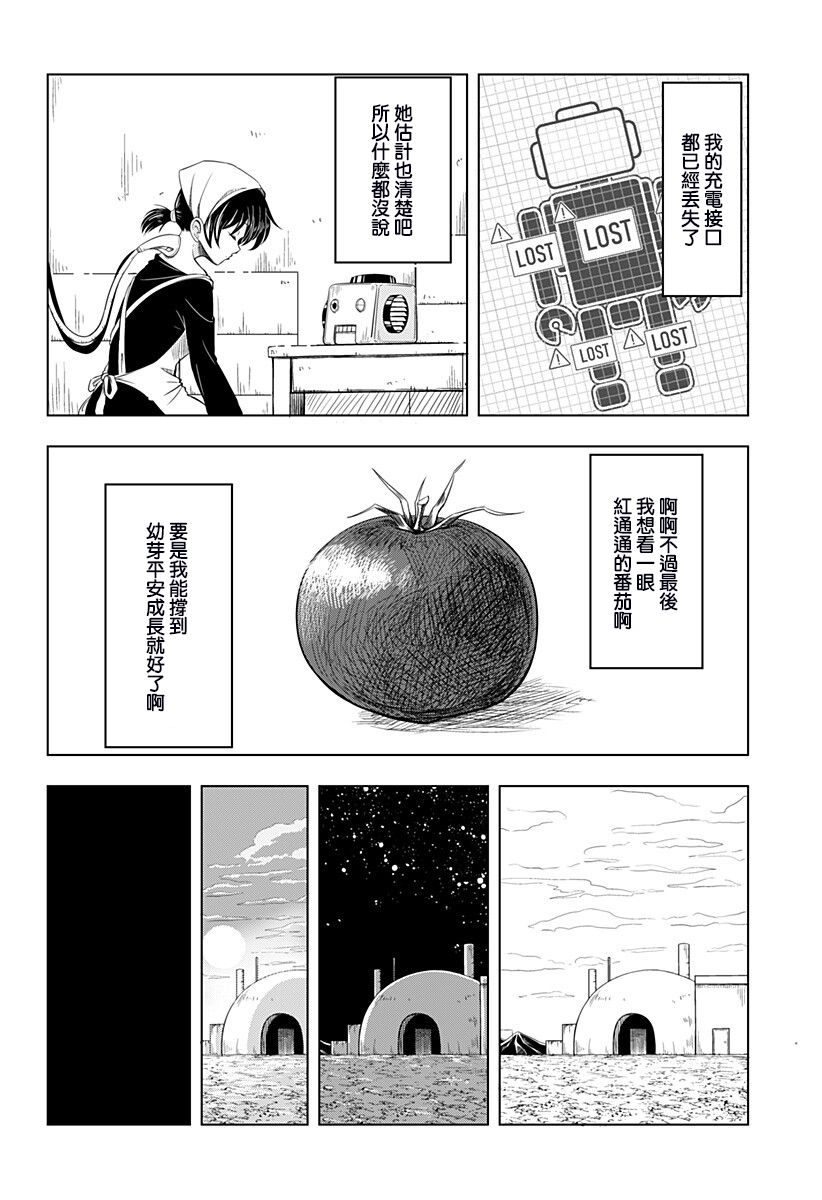 第1话27