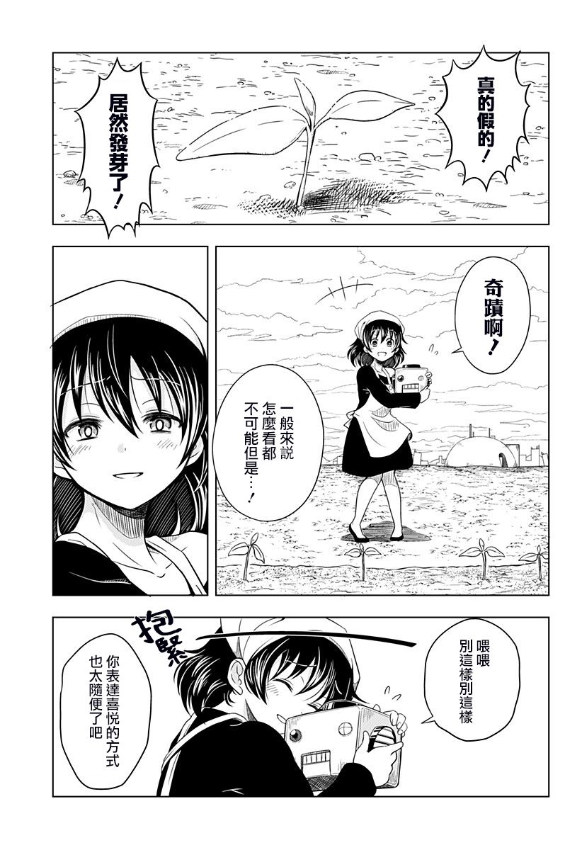 第1话28