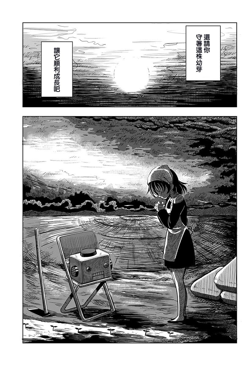 第1话30