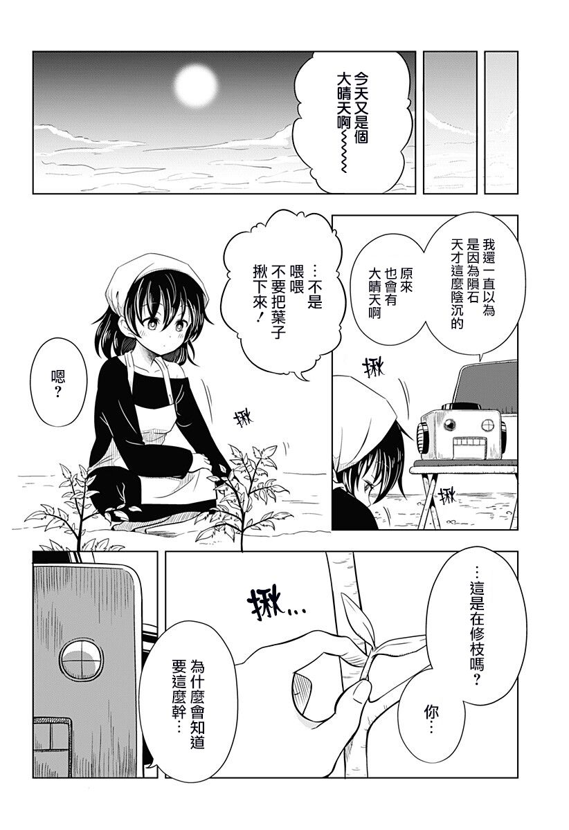 第1话31