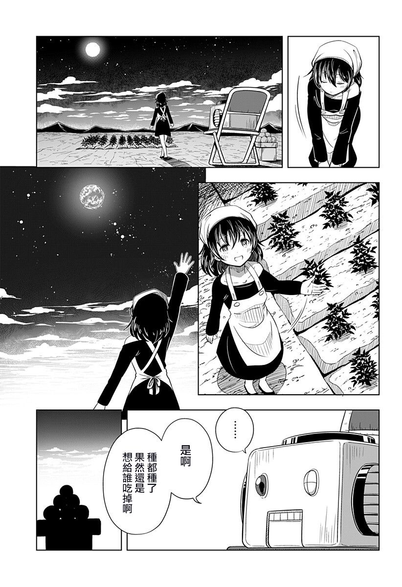 第1话37