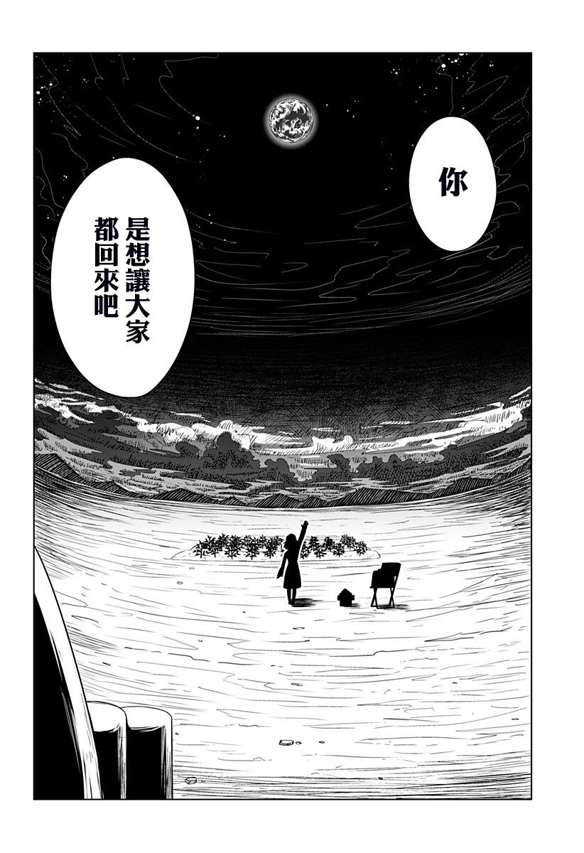 第1话38