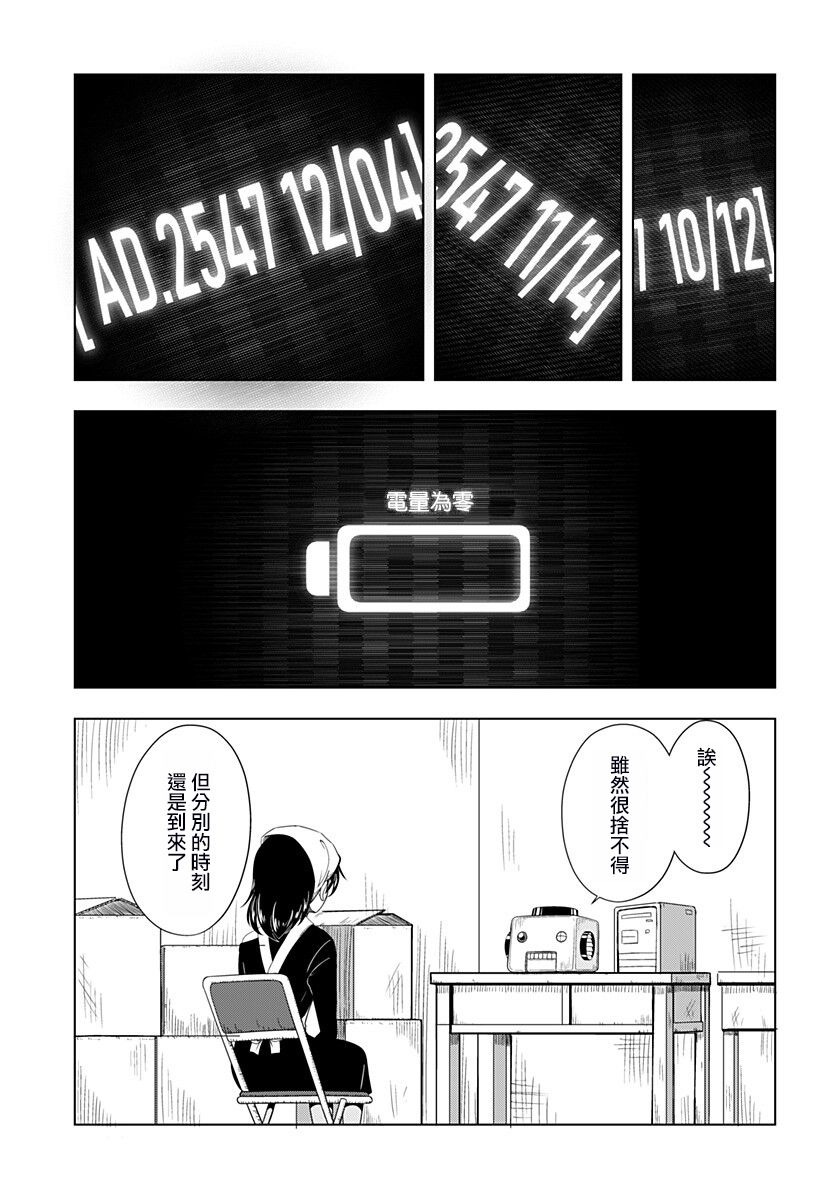 第1话39