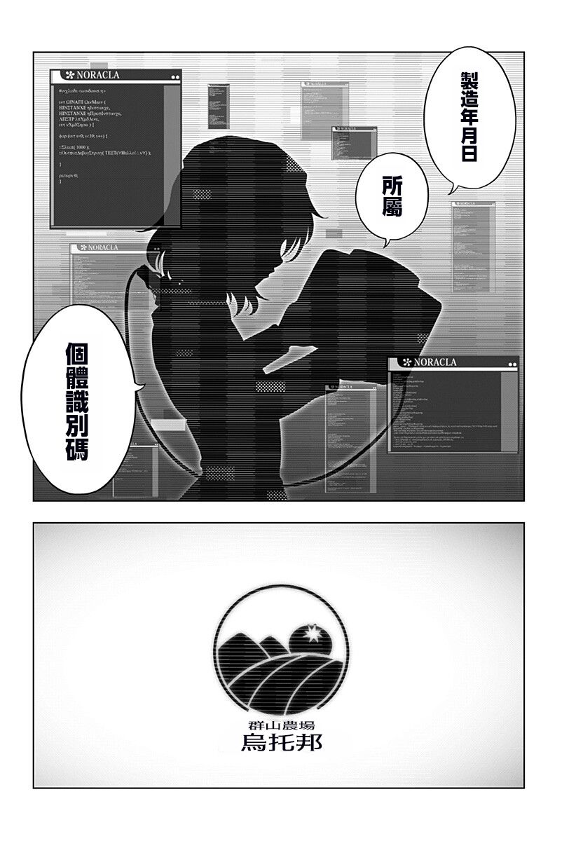 第1话42