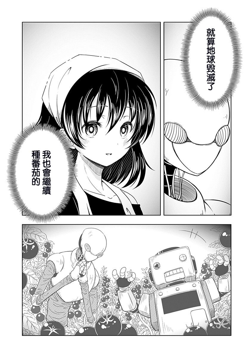 第1话43