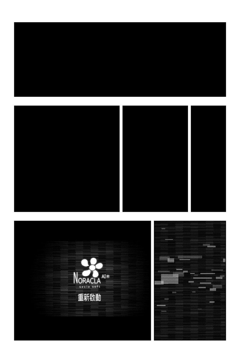 第1话46