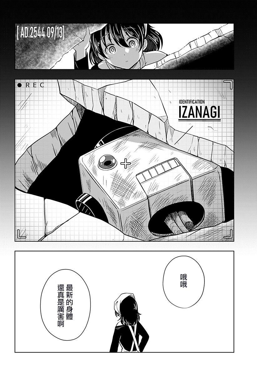 第1话50