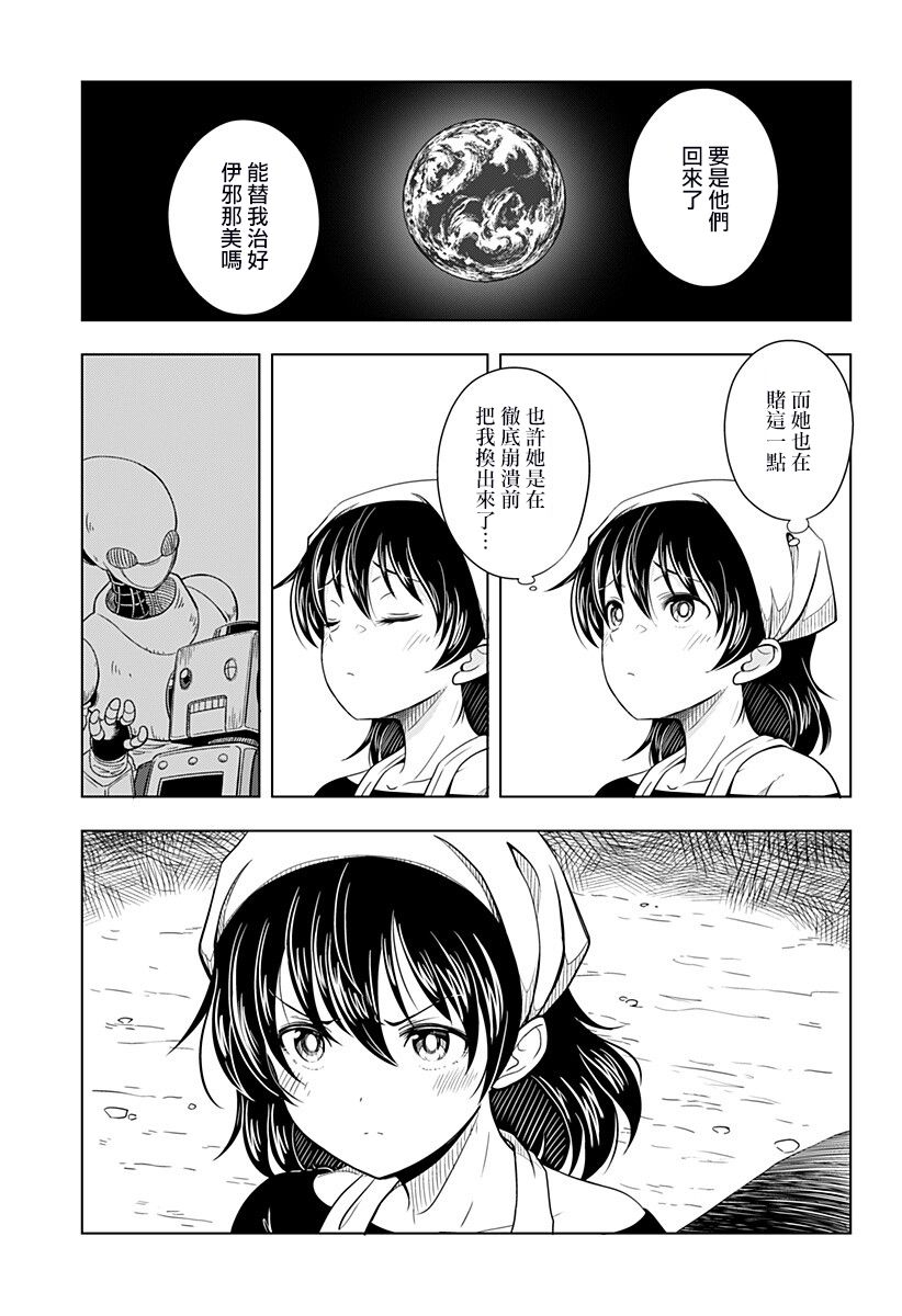 第1话53