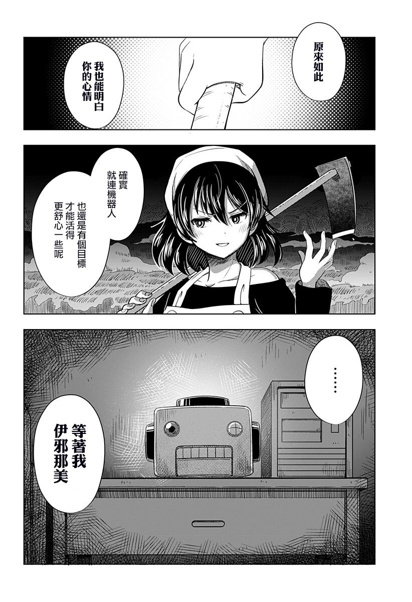 第1话54