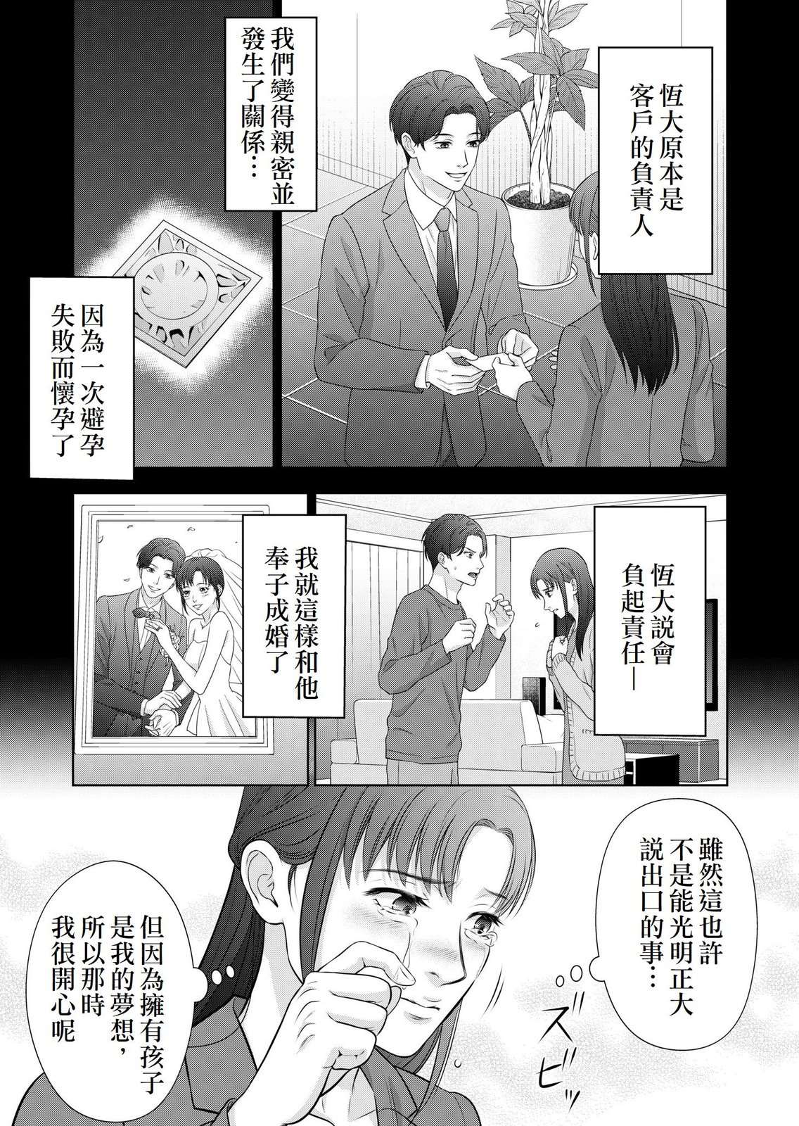 第1话10