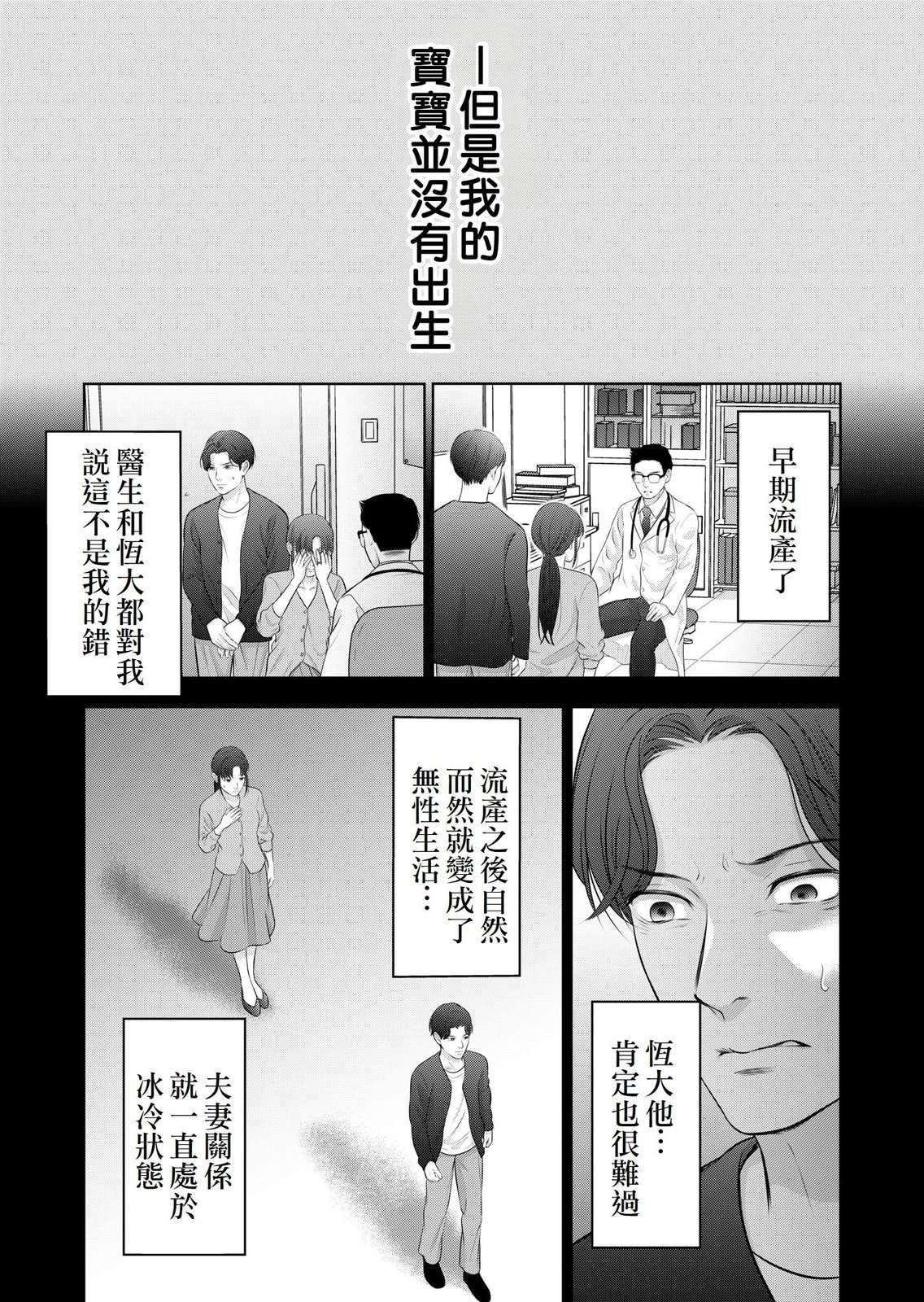 第1话11