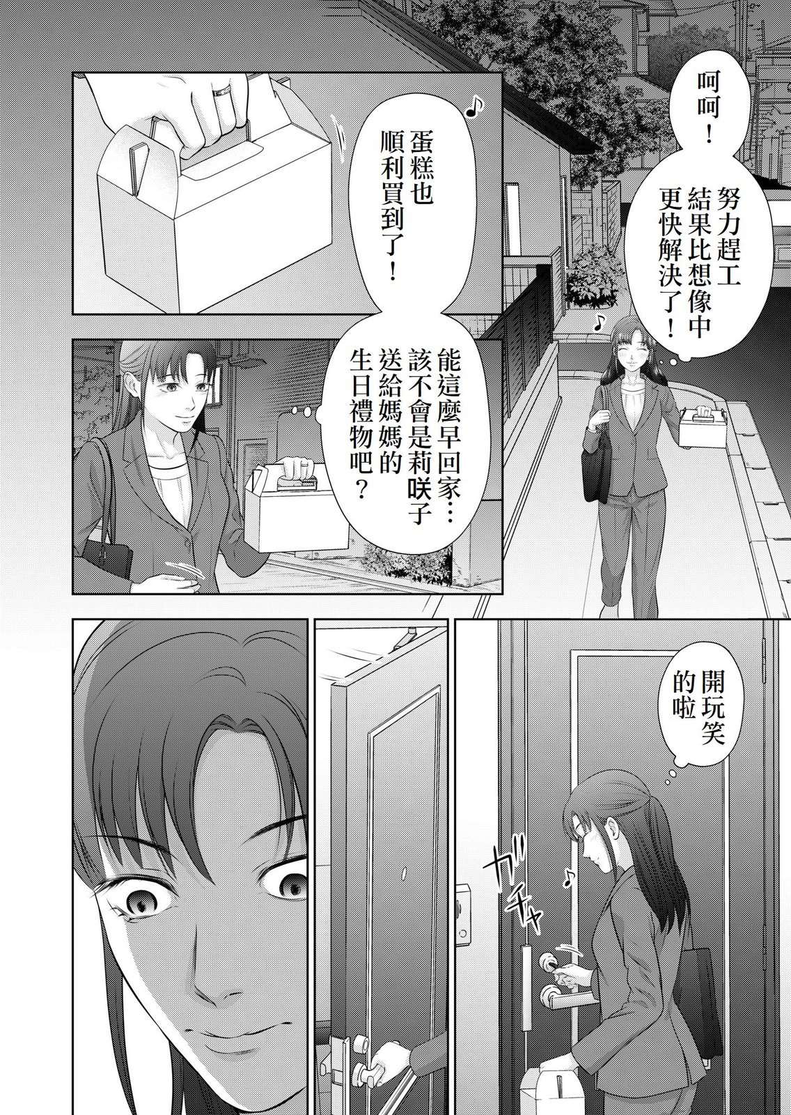 第1话14