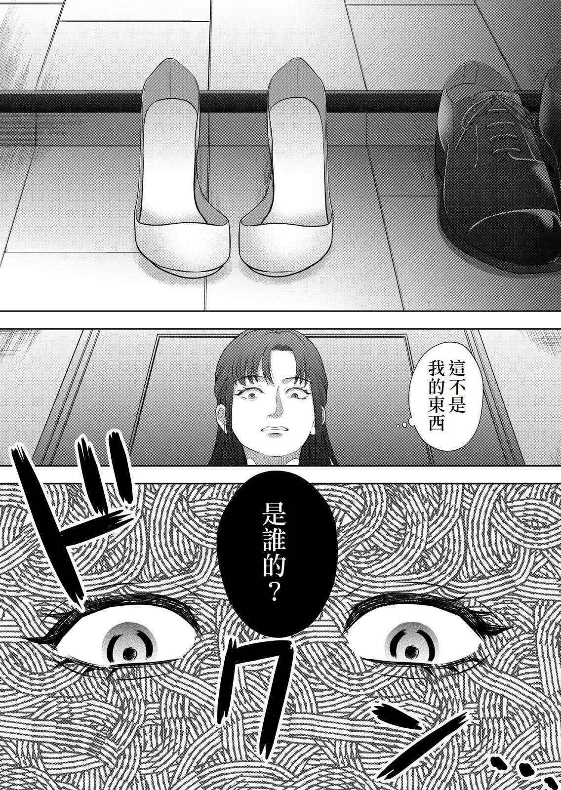 第1话15