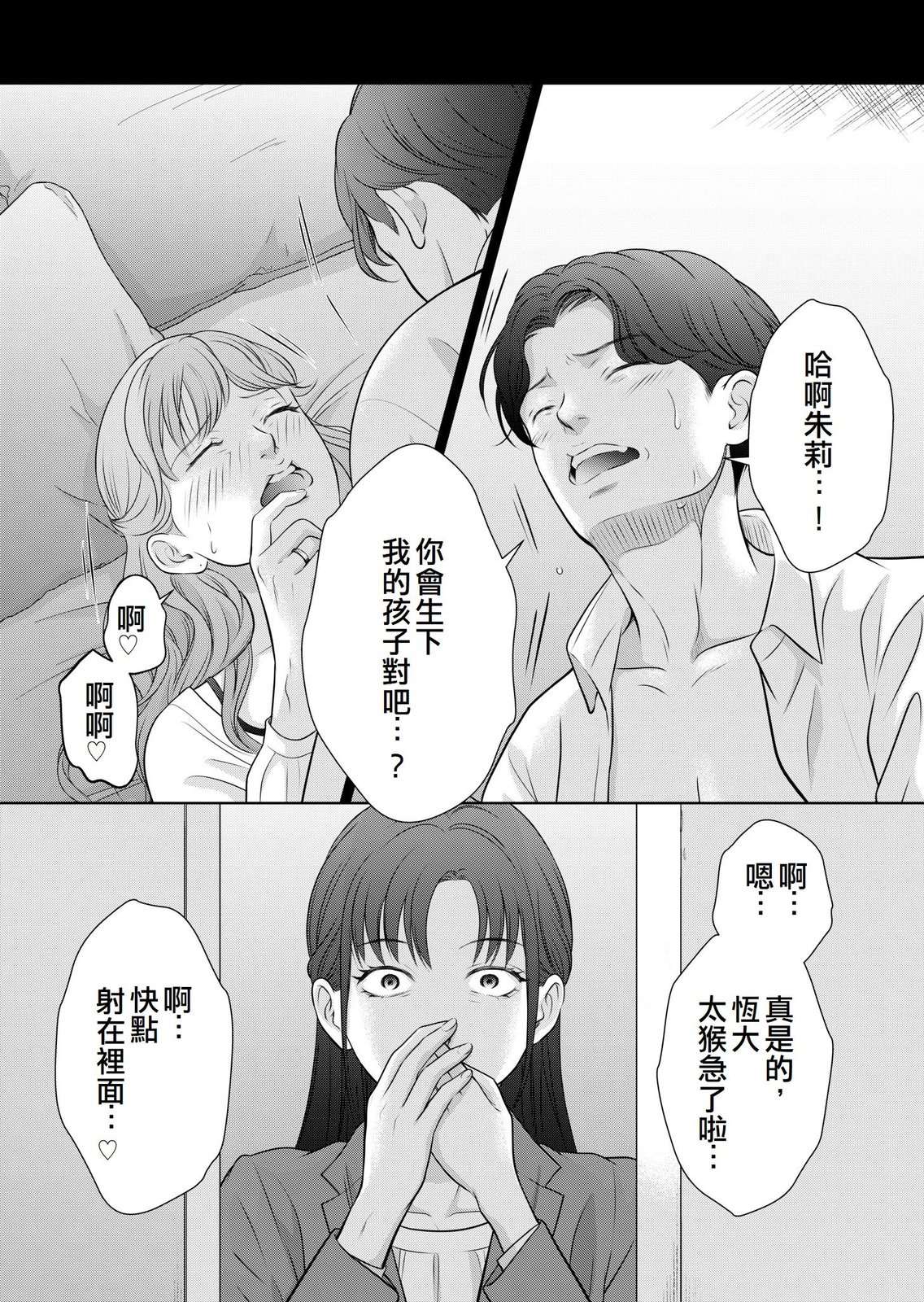 第1话17