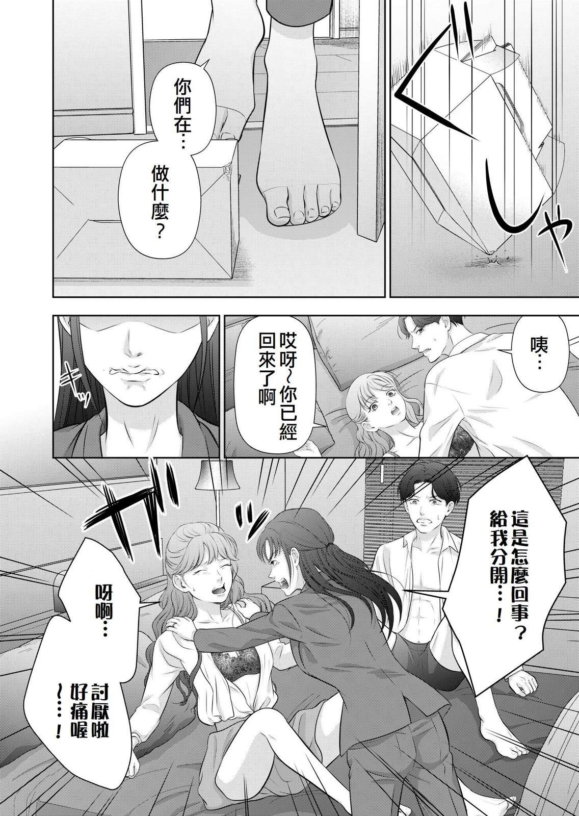 第1话18