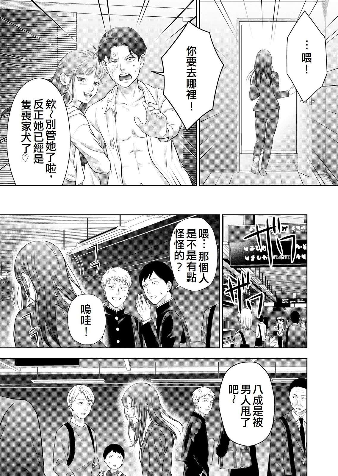 第1话25