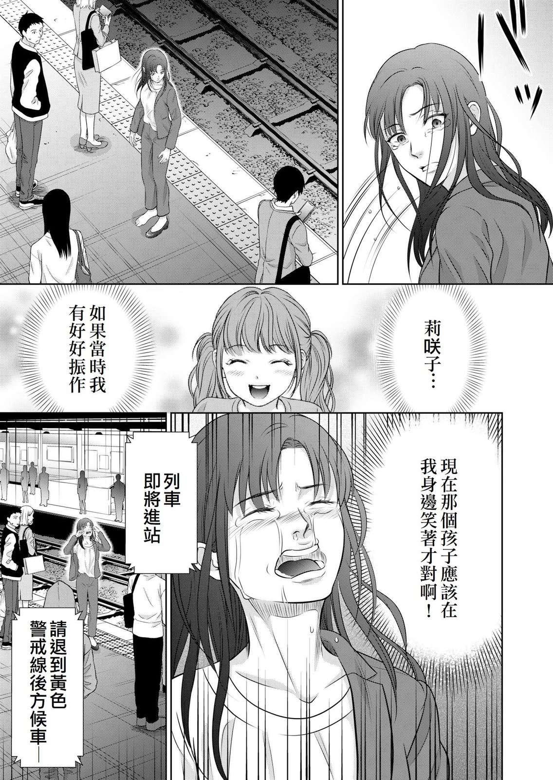 第1话27
