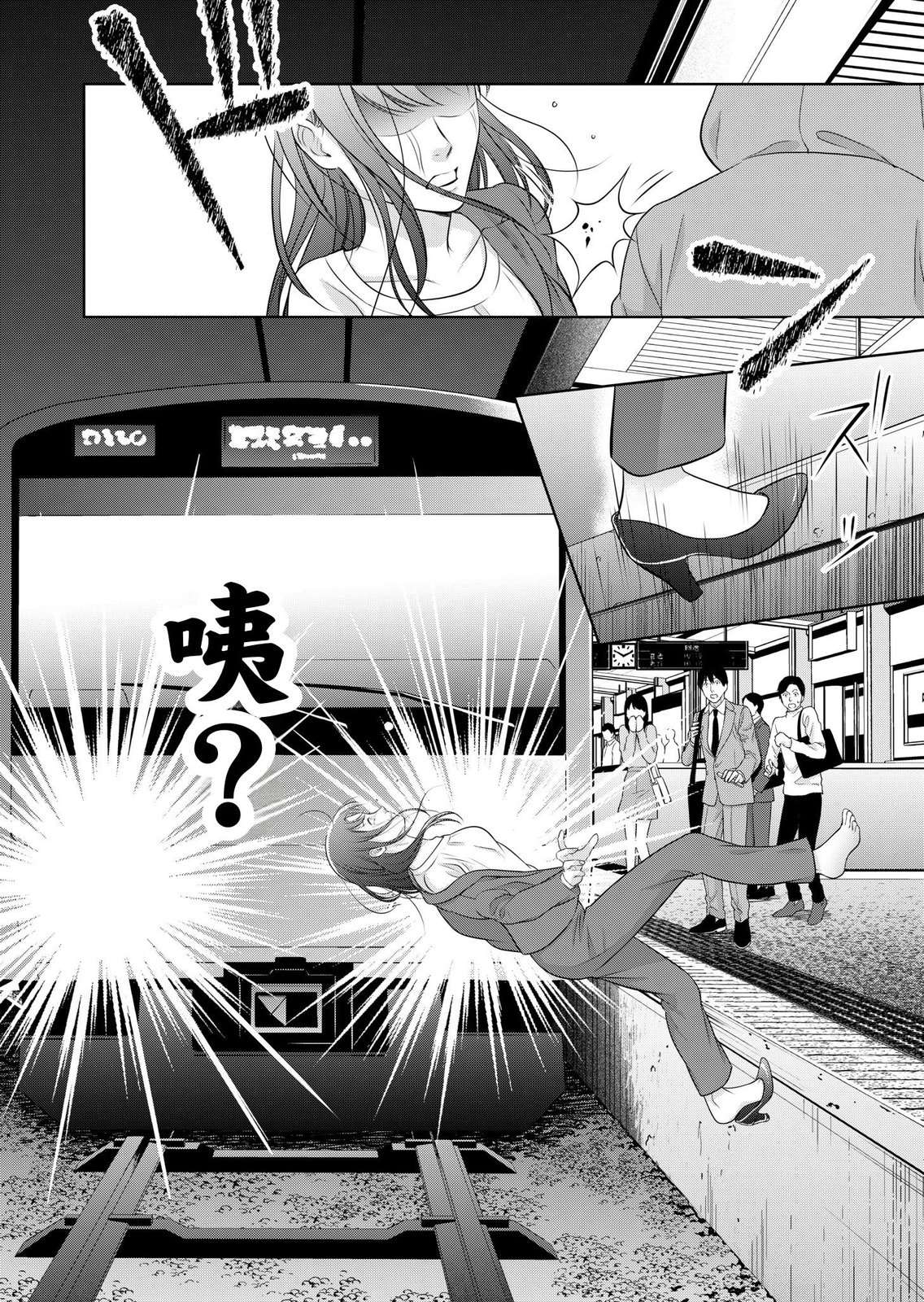第1话28