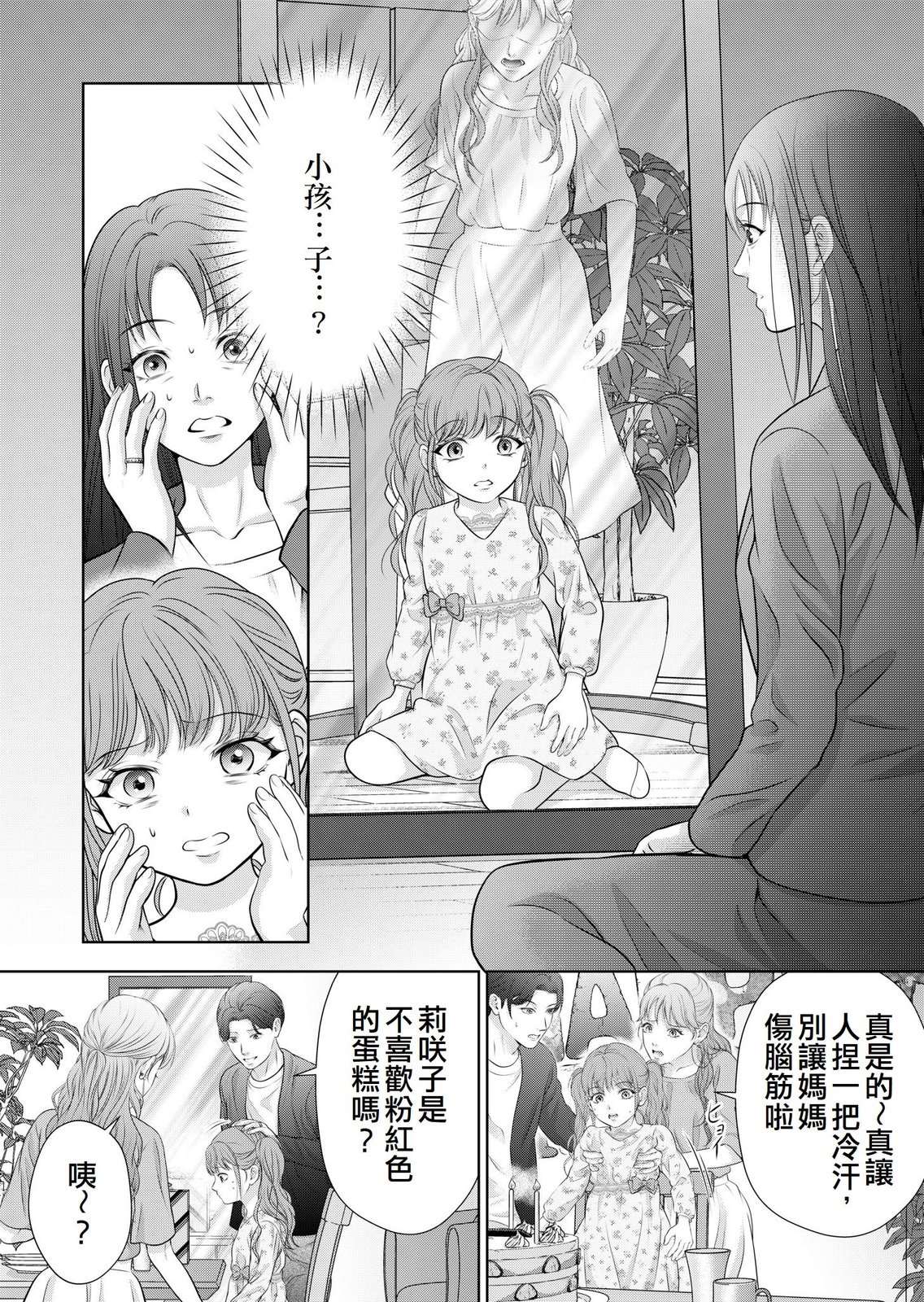第1话34