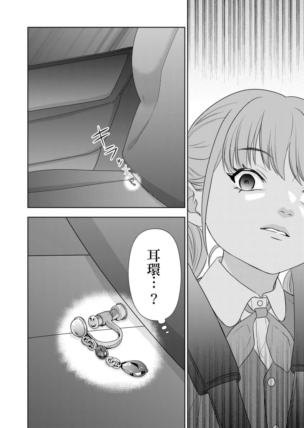 第2话13
