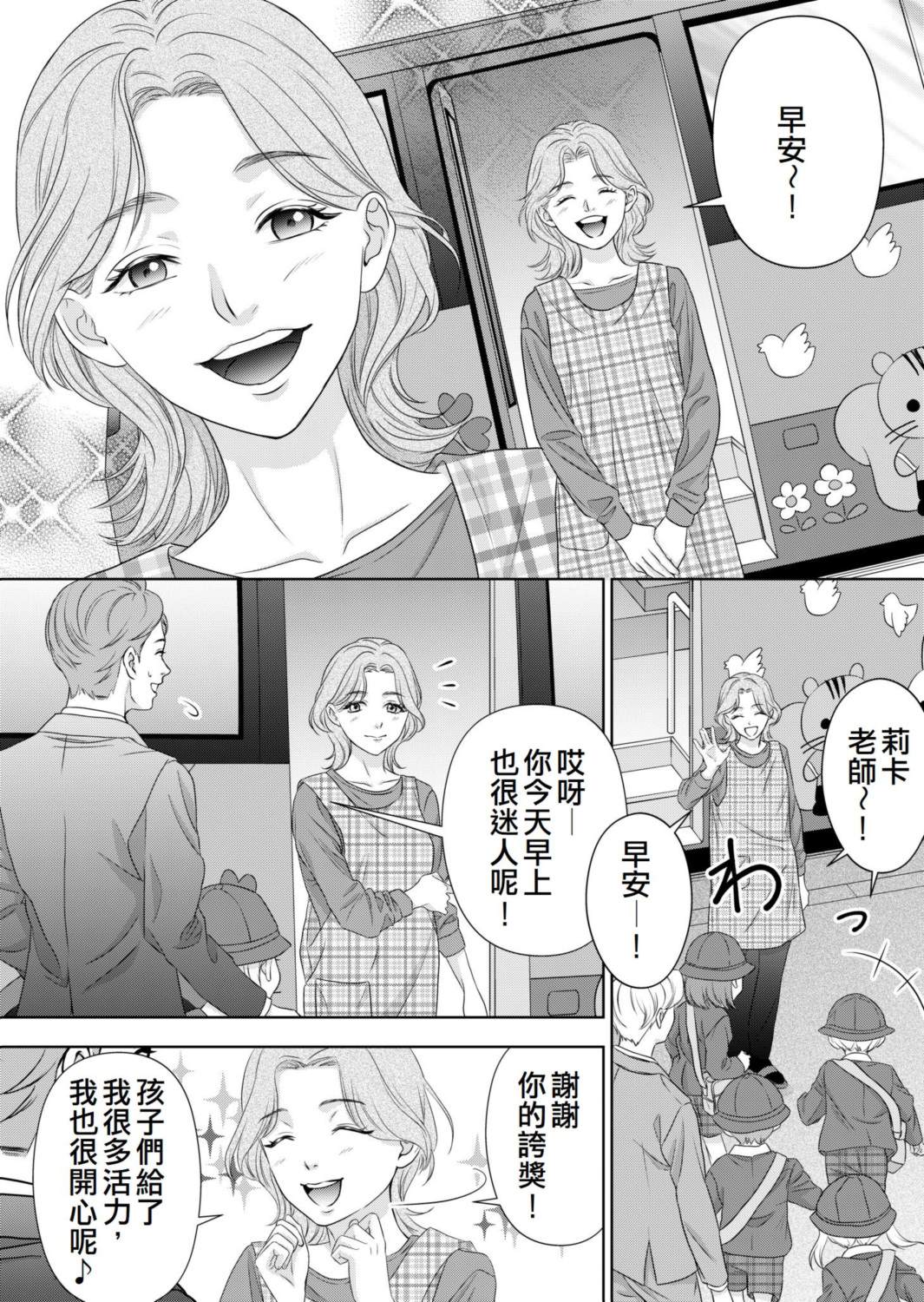 第2话22