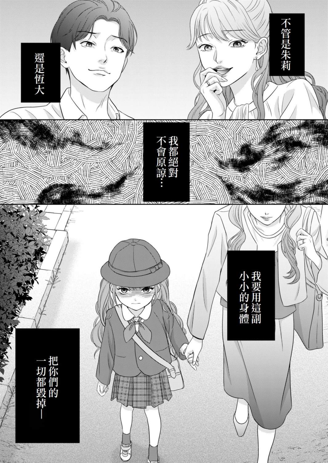 第2话5