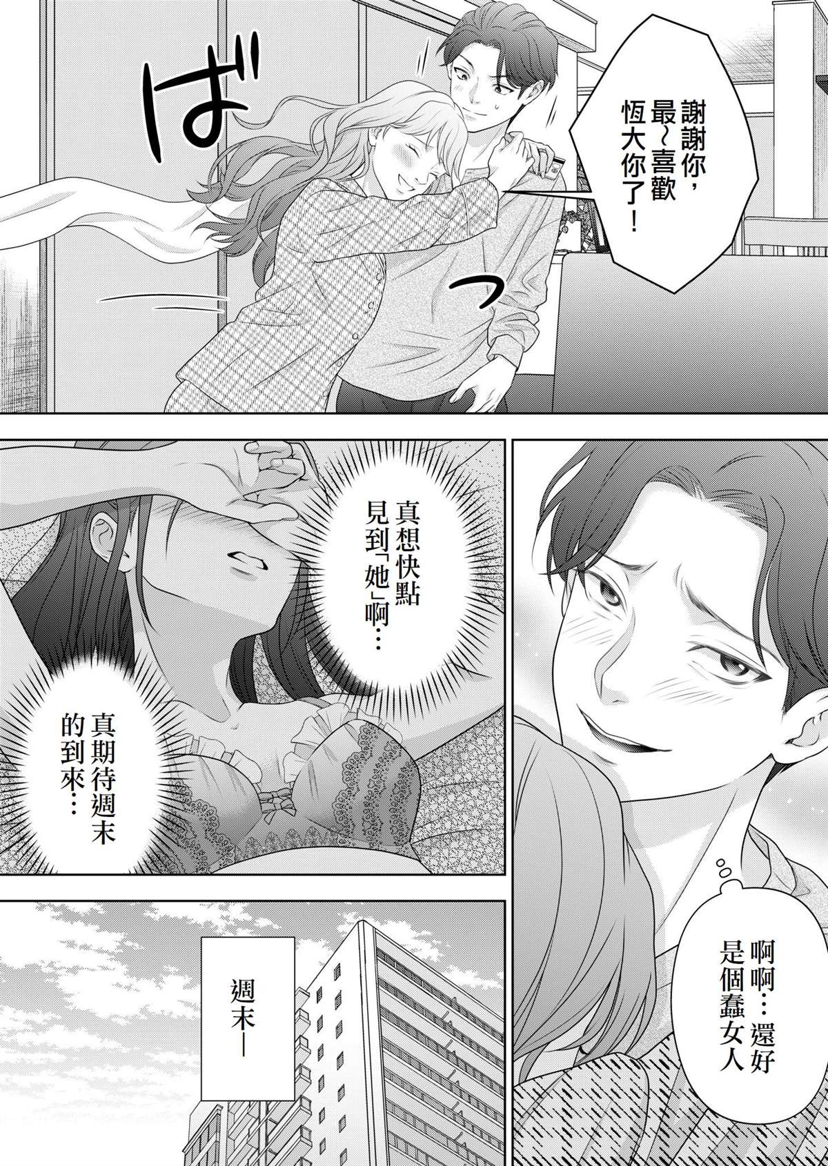 第4话17