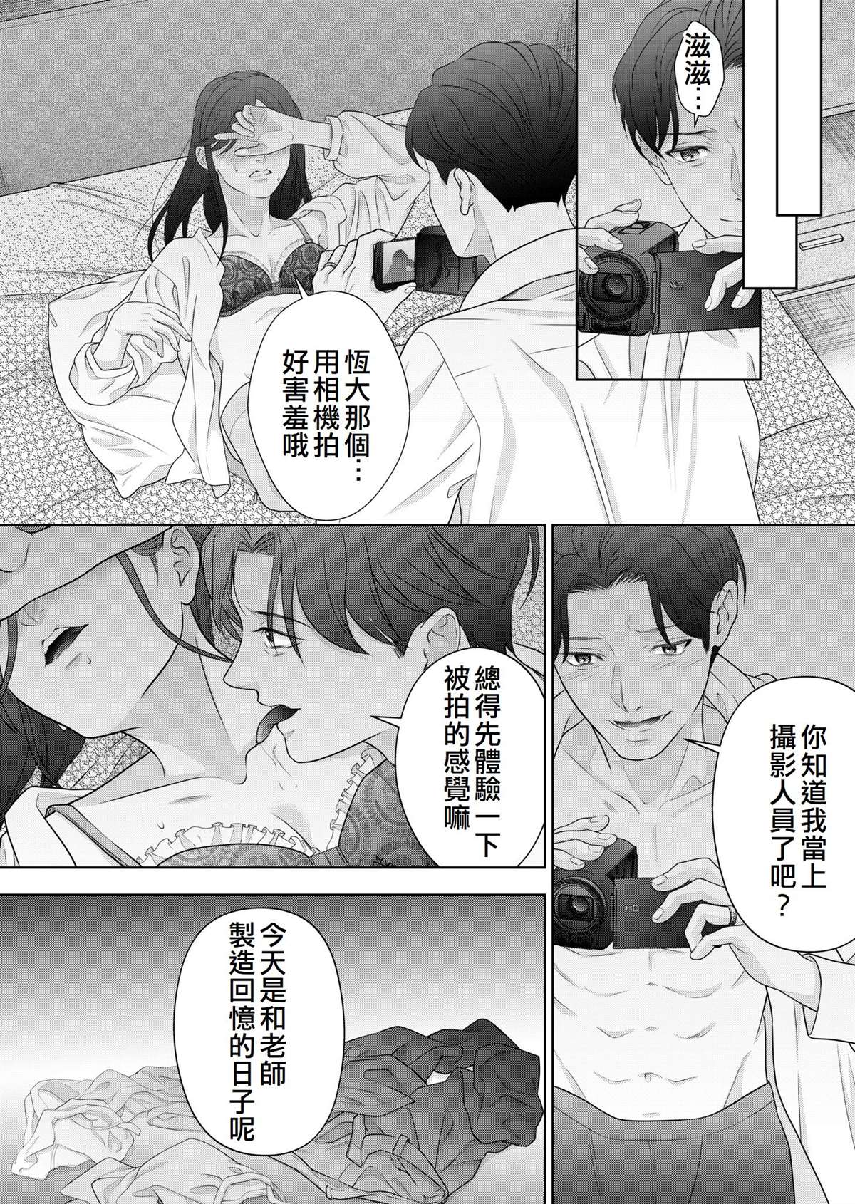 第4话19