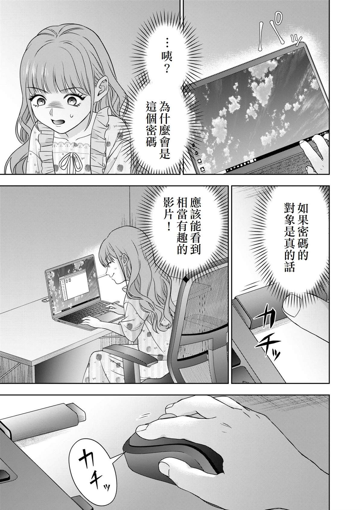 第4话22