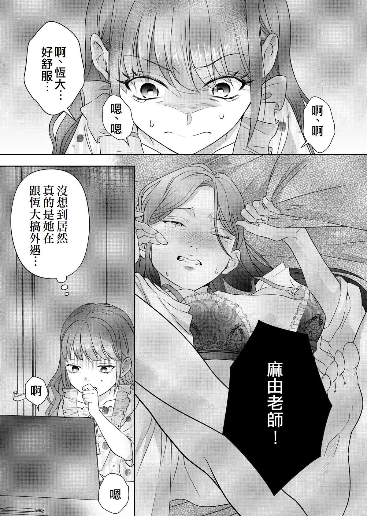 第4话23