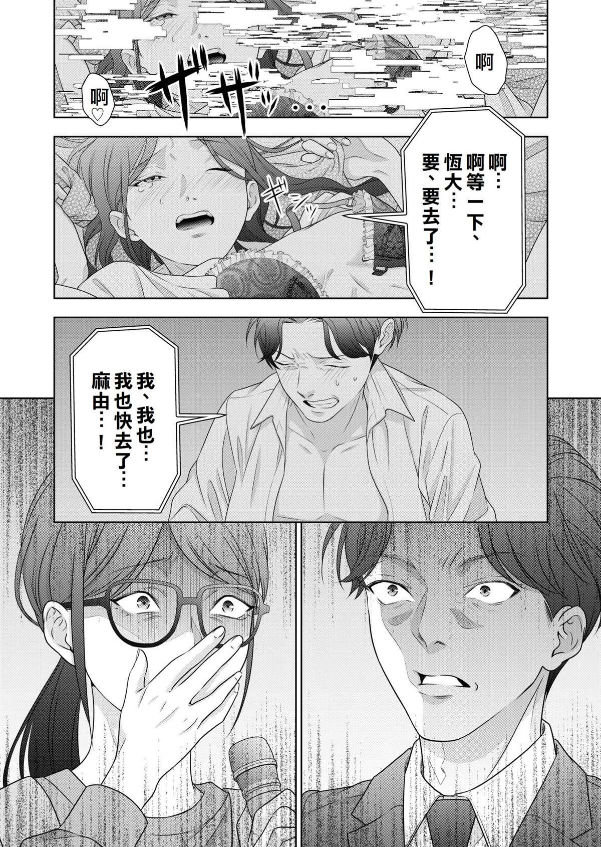 第4话27